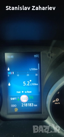 Toyota Avensis 2.0 D-4D, снимка 10 - Автомобили и джипове - 51597160