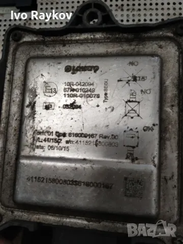 КОМПЮТЪР ЗА LPG ГАЗ LOVATO 67R-010249., снимка 3 - Части - 49114272