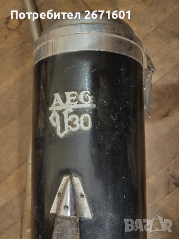 AEG V30 ретро прахосмукачка 