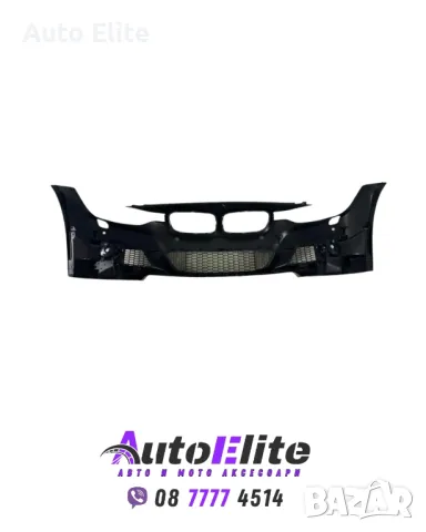 Боди Кит пакет за BMW F30 (2011+) - M-Tech с халогени, снимка 3 - Аксесоари и консумативи - 50317646