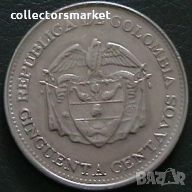 50 центаво 1965, Колумбия, снимка 2 - Нумизматика и бонистика - 28313039