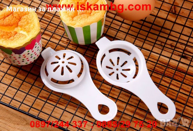 Прибор цедка за разделяне на жълтък от белтък на яйца, снимка 4 - Прибори за хранене, готвене и сервиране - 26932415