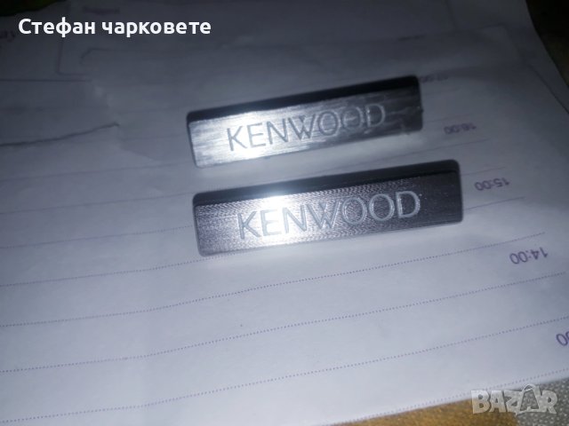  Kenwood-Табелки от тонколони, снимка 3 - Тонколони - 43022634