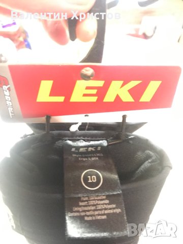 Ръкавици Leki XL размер 10, Trigger S нова цена, снимка 8 - Ръкавици - 43946320