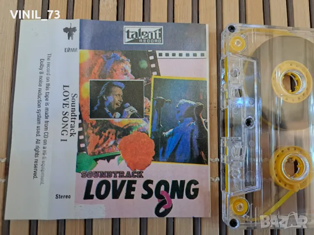 LOVE SONG - Part.1, снимка 2 - Аудио касети - 48792545