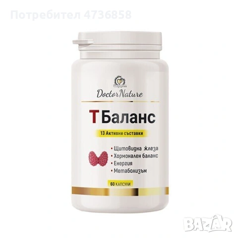 Dr. Nature Т-баланс, 60 капсули