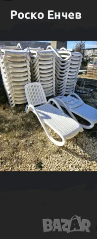 Шезлонги с шалтета