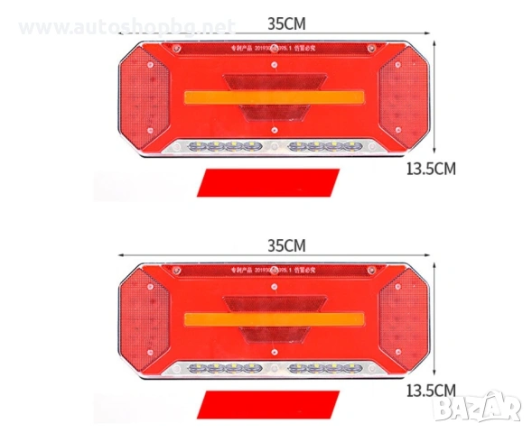 Стоп к-т диоден ЛЕД 5 светлини с динамичен мигач 24V, снимка 2 - Аксесоари и консумативи - 53524692