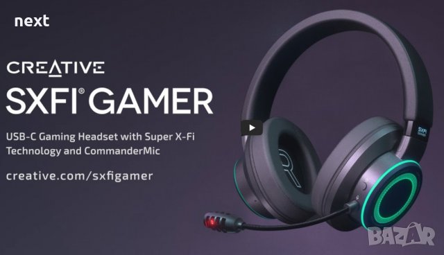 Bluetooth, жични Слушалки Gaming Creative SXFI Gamer, снимка 6 - Слушалки за компютър - 40035840