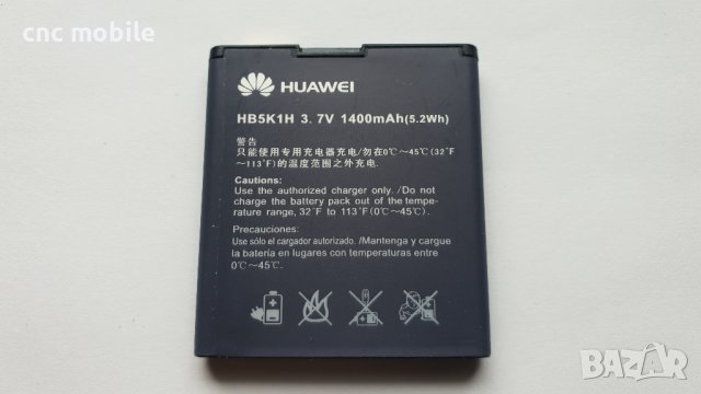 Huawei HB5K1H батерия , снимка 2 - Оригинални батерии - 11302130