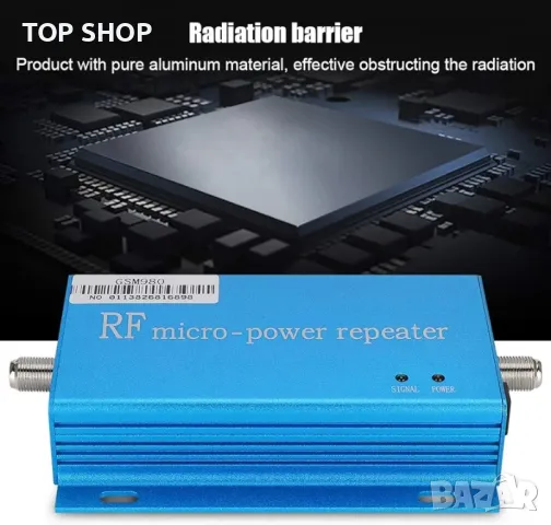 MINIGSM980 Сигнален усилвател Ретранслатор, снимка 2 - Друга електроника - 48770485