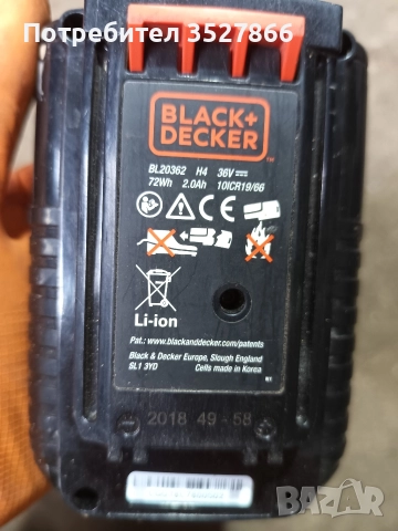 Батерия Black Decker 36V 2Ah, снимка 4 - Други инструменти - 52760656
