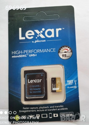 Lexar ® High-Performance 1800x microSDHC™/microSDXC™ UHS-I карти