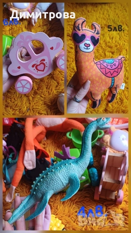 Играчки за момче и момиче , снимка 7 - Плюшени играчки - 52929816