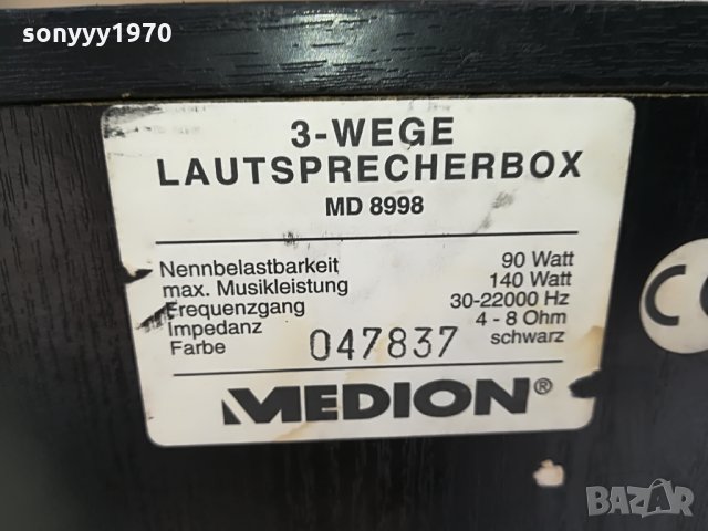 medion germany 2x140w-3way 1406211334, снимка 6 - Тонколони - 33210740