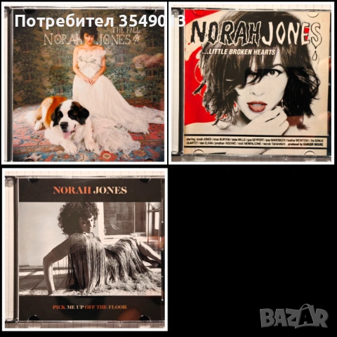 Неофициални cd / цд дискове - нови - Norah Jones