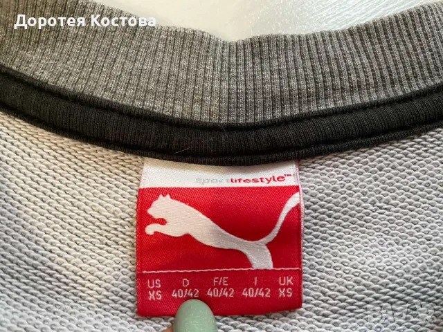 PUMA оригинален комплект от Англия, снимка 7 - Спортни дрехи, екипи - 48241957