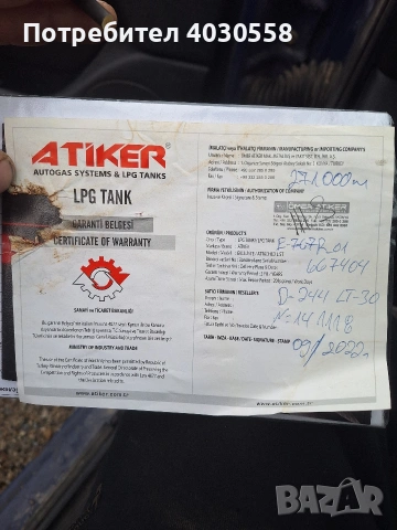 Голф 3, снимка 12 - Автомобили и джипове - 53084035