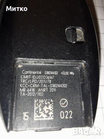 Продавам ключ за Нисан, снимка 6 - Аксесоари и консумативи - 43078844