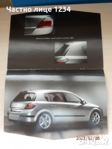 Рекламна брошура - Opel Astra / Опел Астра - 2004, снимка 5 - Списания и комикси - 39584681
