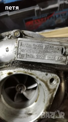 турбо, снимка 3 - Части - 28193322