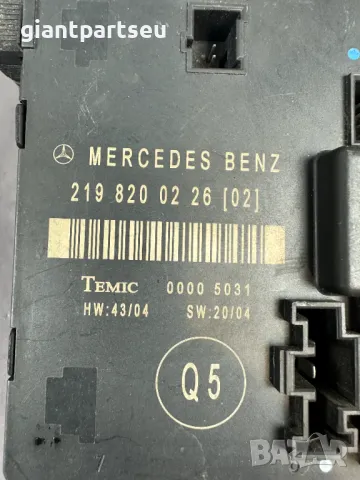 Модул Врата за Мерцедес Mercedes-benz W219 2198200226, снимка 2 - Части - 49131168