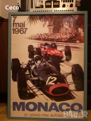  Vintage Ретро Постер Formula 1, Monaco, Monte Carlo 50см/70см+рамка IKEA , снимка 2 - Колекции - 34719478