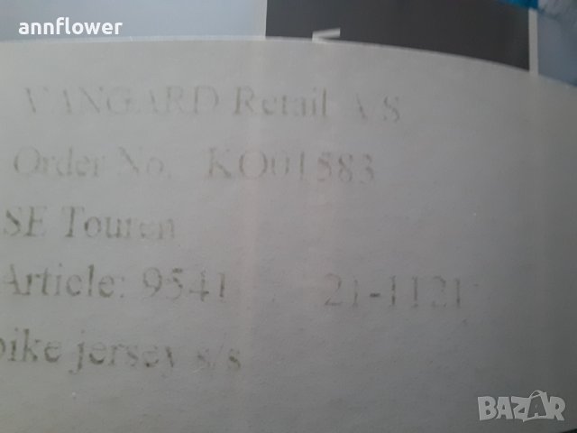 Горнище за колоездене V Vangard , снимка 13 - Спортни дрехи, екипи - 37267907