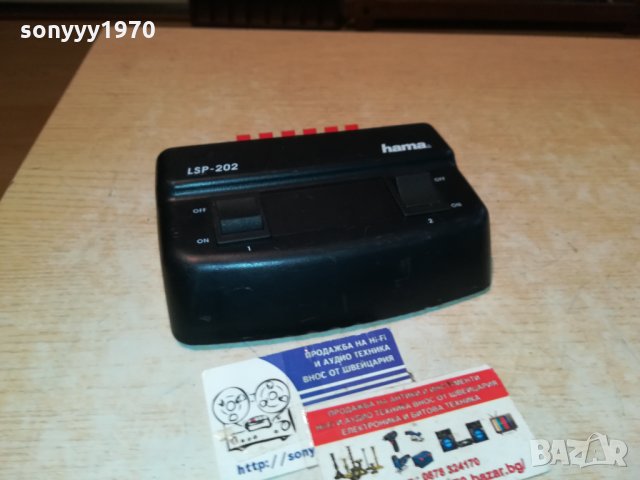 hama lsp-202 внос germany 0311211036, снимка 6 - Ресийвъри, усилватели, смесителни пултове - 34678038