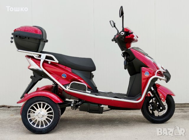 Електрическа триколка двуместна EcoWay М9 с ролбар бордо цвят, снимка 4 - Мотоциклети и мототехника - 44077922