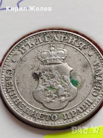 МОНЕТА 20 стотинки 1912г. ЦАРСТВО БЪЛГАРИЯ СТАРА РЯДКА НАД СТОГОДИШНА ЗА КОЛЕКЦИЯ 35753, снимка 14 - Нумизматика и бонистика - 39679052