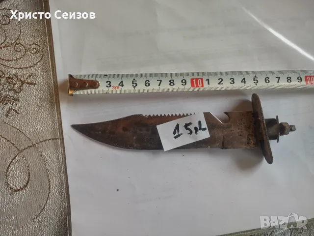 Ножове, сатър,ножки,нож, снимка 7 - Ножове - 44806747