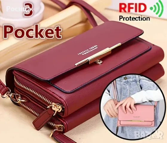 Дамска чанта портмоне в червено , снимка 3 - Чанти - 50377581