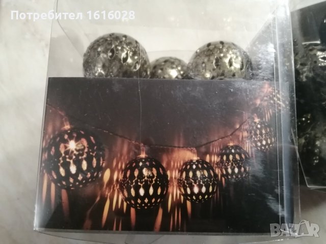 Нови LED гирлянди с красиви метални топки., снимка 13 - Декорация за дома - 42994932