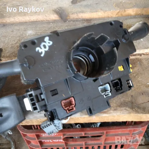 Лостче , чистачки, мигачи за Peugeot 308 , 96651591XT, снимка 4 - Части - 48682682