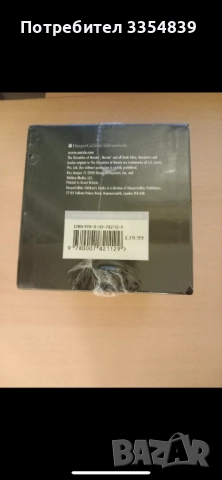 Колекция Нарния 1-7 Нови, снимка 4 - Колекции - 51571352