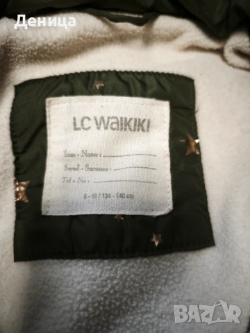 Зимно топло яке размер 134-140, снимка 2 - Детски якета и елеци - 53138994