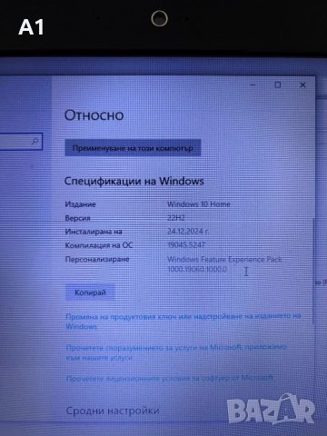 Лаптоп Dell inspiron N 4110, снимка 5 - Лаптопи за дома - 52428001