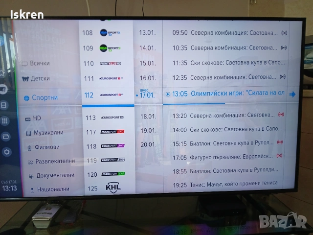 Продавам телевизор Samsung QLED/Q60C 43/108 см. , снимка 5 - Телевизори - 53134117