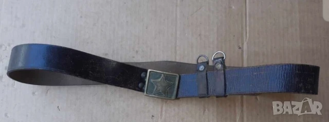Стар военен колан Българска армия армейски