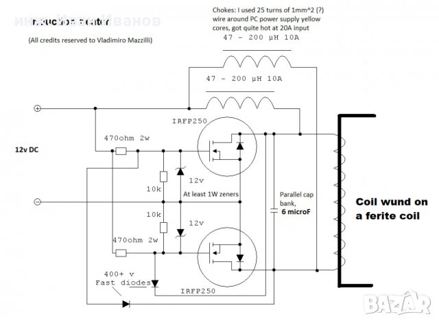 Ферити за трансформиране на мощност >1 киловат , снимка 6 - Друга електроника - 30843345