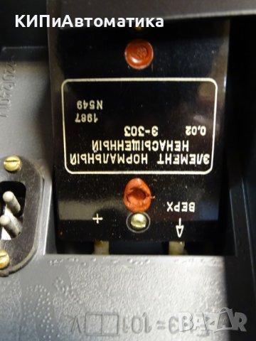 прибор универсален измерителен Р4833, снимка 12 - Резервни части за машини - 37081620