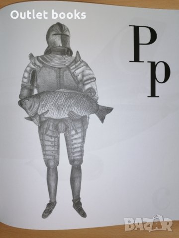 Азбука за деца и възрастни Ирина Каракехайова, снимка 2 - Учебници, учебни тетрадки - 32295076