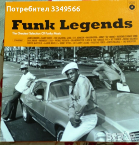 Funk Legends Exclusive box set . 3 Vinyls /34 tracks. 