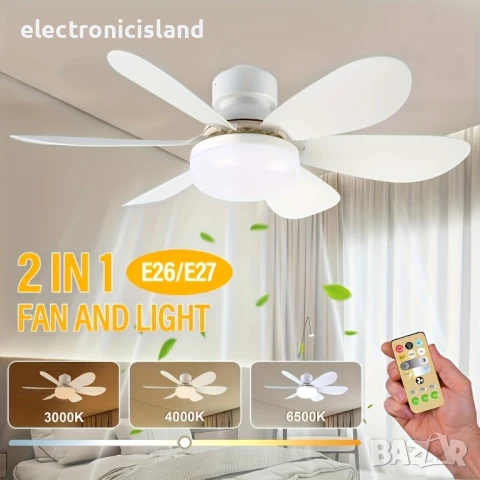 LED крушка лампа за таван осветление и вентилатор дистанционно 30 W E27 Цокъл Тиха димируема таймер