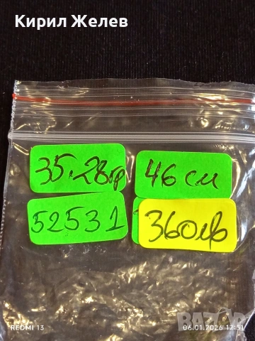 Сребърен ланец плетка тип ПАНЦЕР масивен много красив ювелирна изработка 52531, снимка 11 - Колиета, медальони, синджири - 53005228