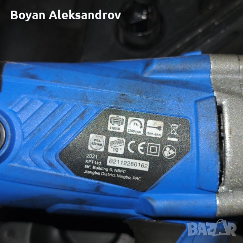 Електрически ударен гайковерт Rapter RRHQ EIW-100, 1100 W, 450 Nm, 1/2", с вложки, снимка 3 - Други инструменти - 53414299