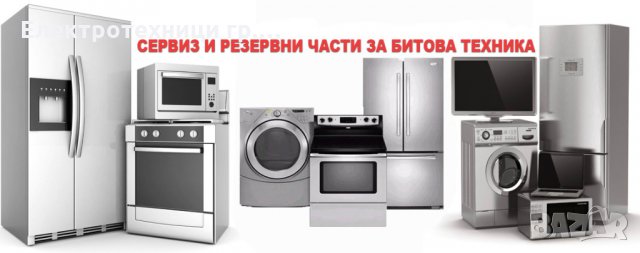 Електротехници гр.София , снимка 11 - Електро услуги - 35554390