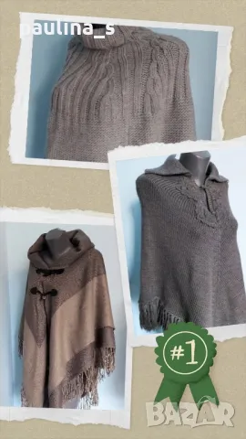 Три броя / Марково пончо с яка и копчета "art. 9", "Yessica" и "by Nora" 