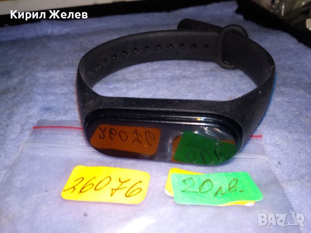 ЕЛЕКТРОНЕН СМАРТ ЧАСОВНИК ГРИВНА със СИЛИКОНОВА КАИШКА 26076, снимка 7 - Смарт часовници - 40431920